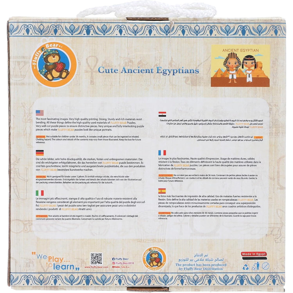Cute Ancient Egyptians Puzzle - 48 Pcs
