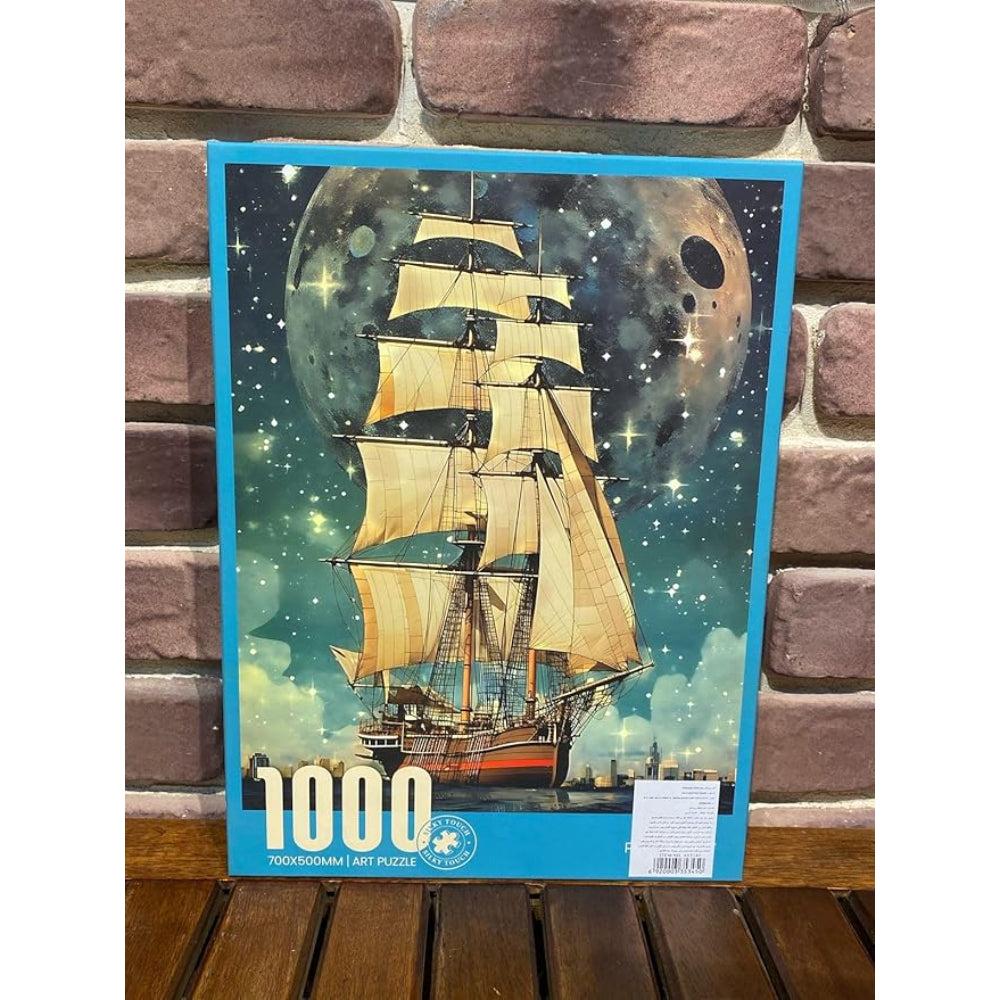 Sailboat Under the Starry Sky Puzzle - 1000 Piece