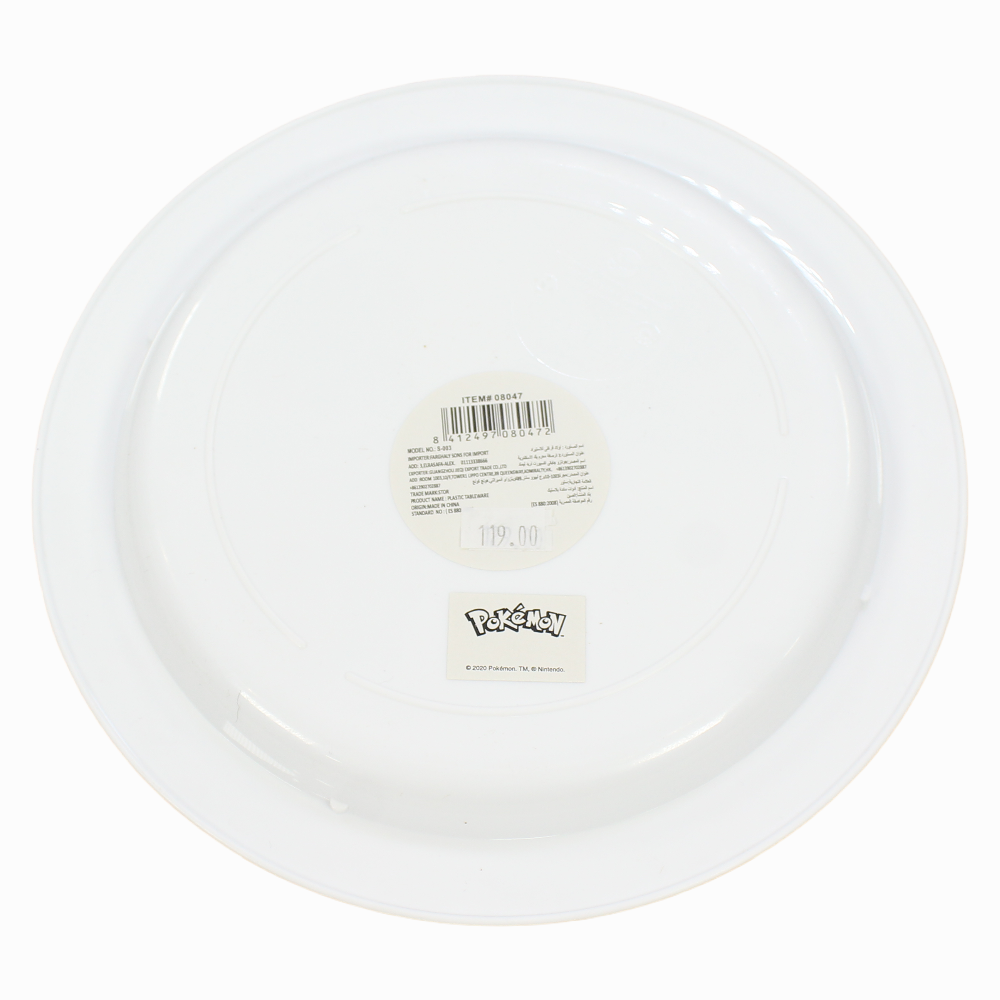 Pokemon Microwave Plate