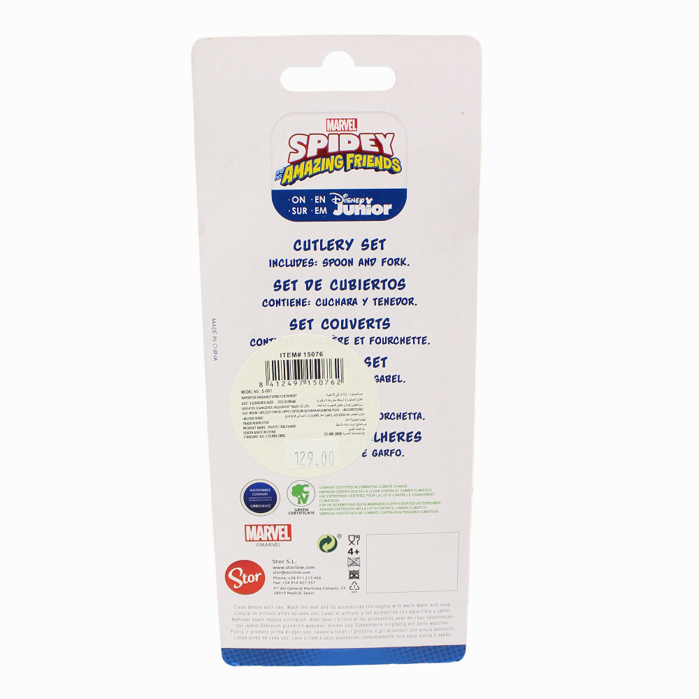 Spidey & Friends Children's Cutlery Spoon Fork Set
