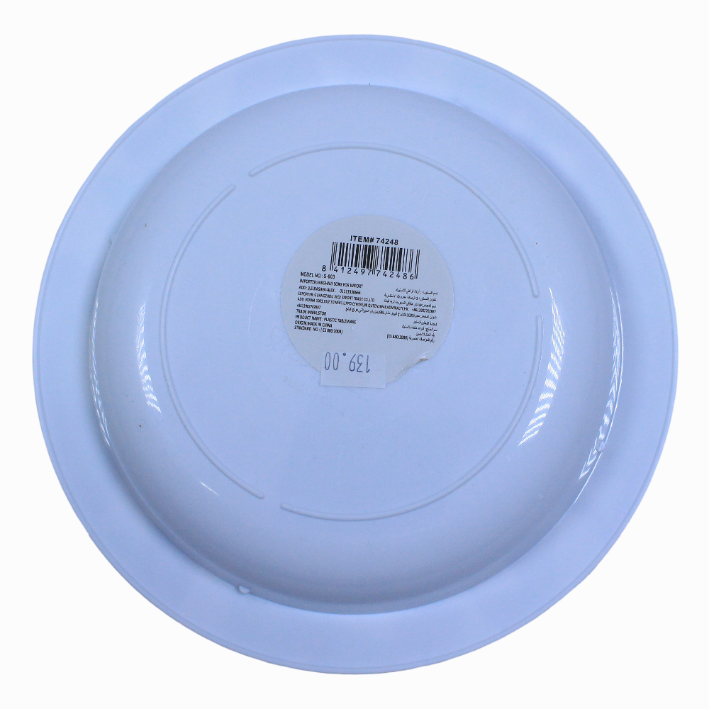 Frozen Microwave Deep Plate