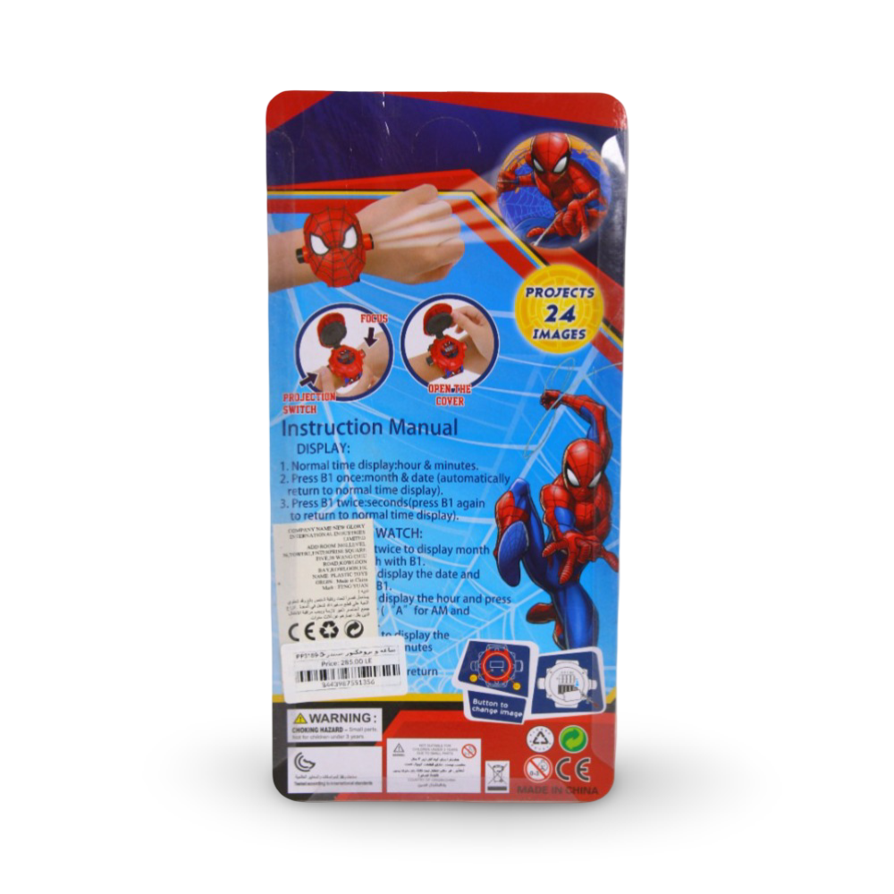 Spider-Man Projector Watch