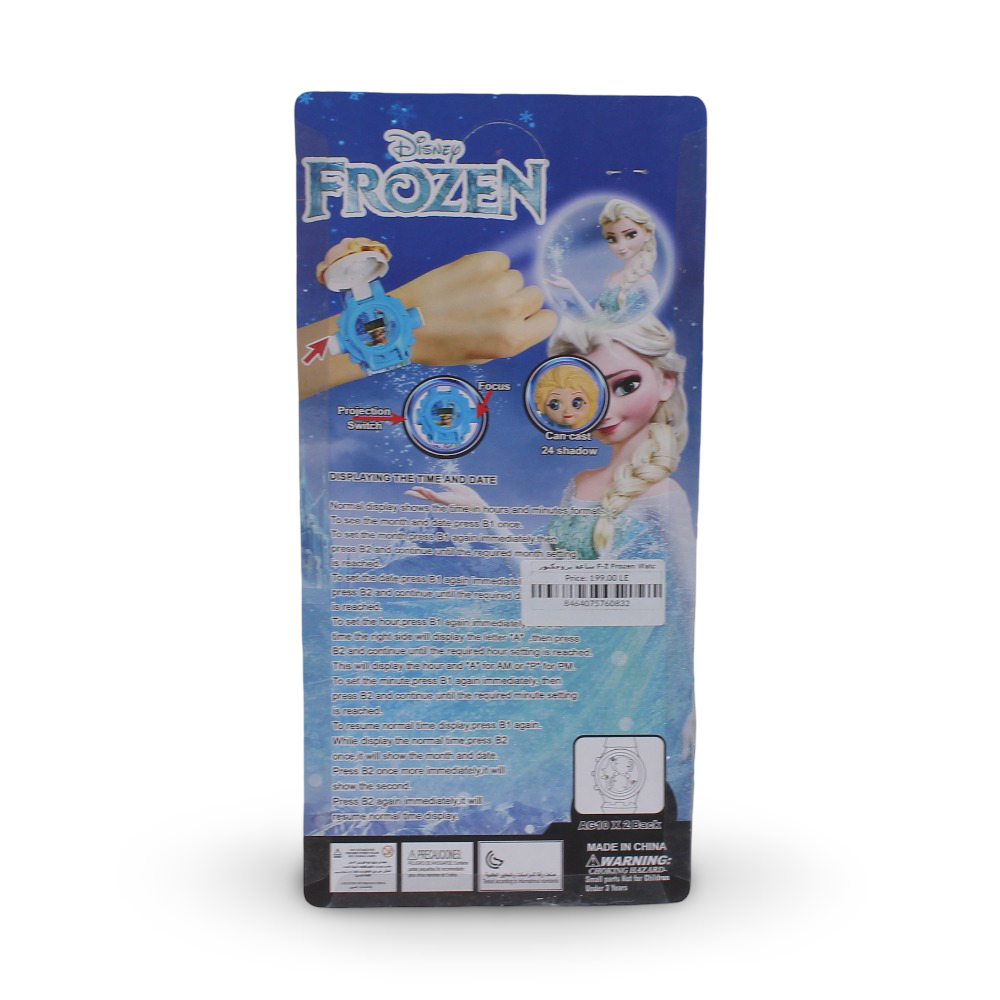 Frozen Projector Watch