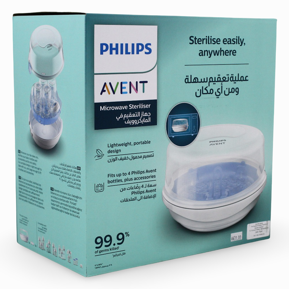 Philips Avent Microwave Steam Sterilizer
