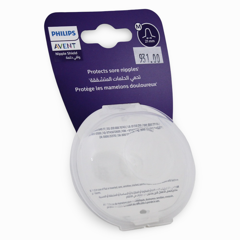 Philips Avent Nipple Shield