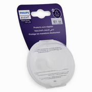 Philips Avent Nipple Shield
