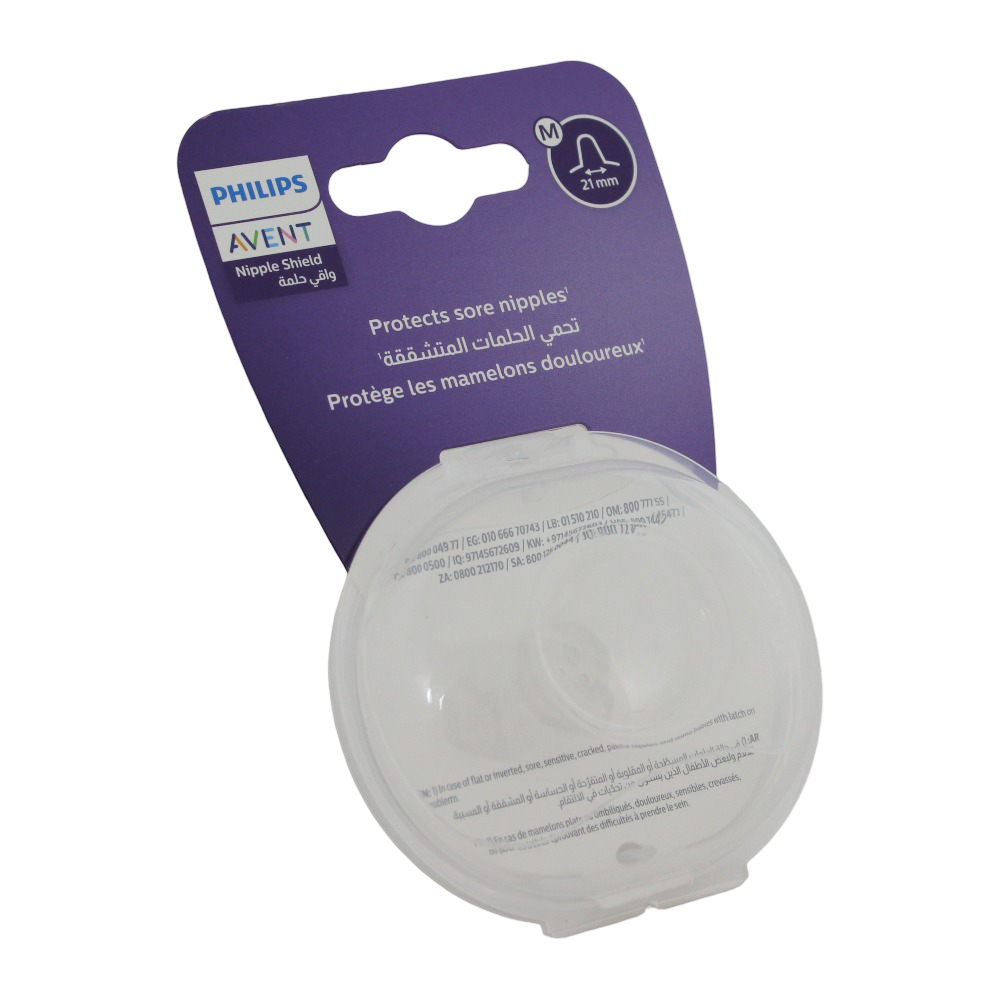 درع الحلمة من Avent