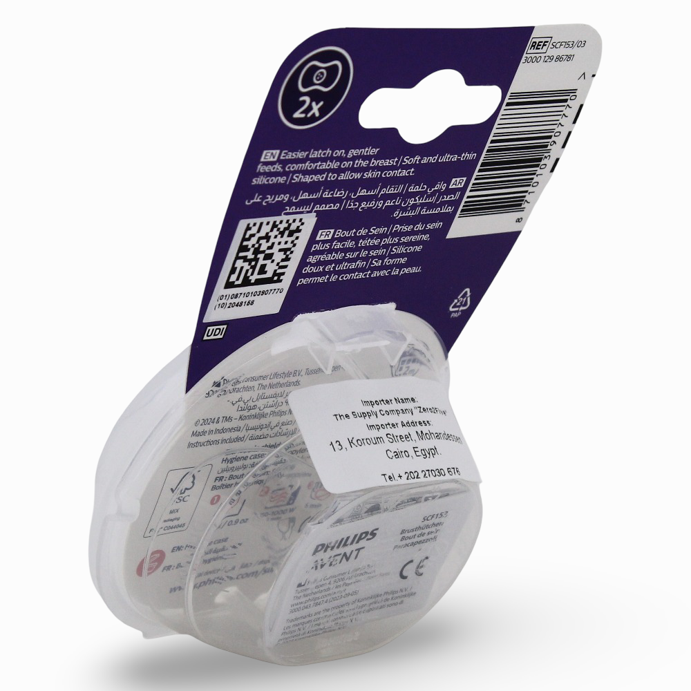 Philips Avent Nipple Shield