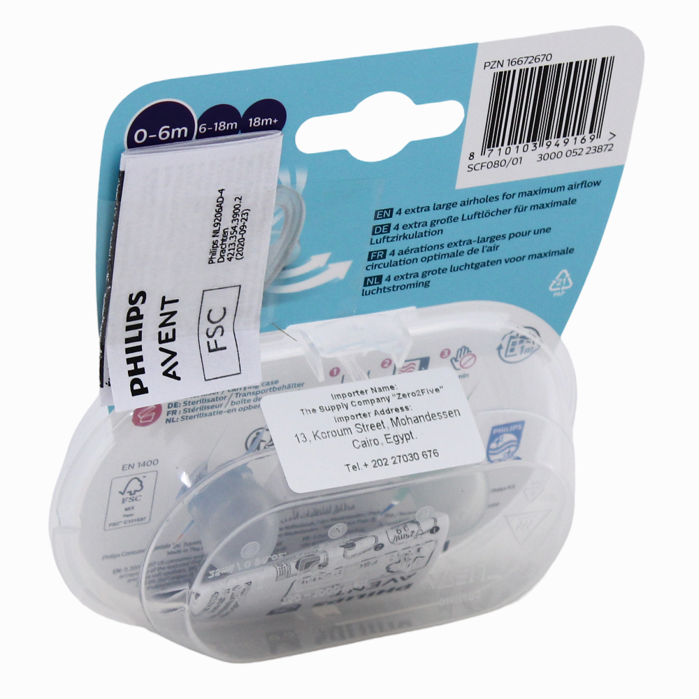 Philips Avent Ultra Air Pacifier (0-6m)
