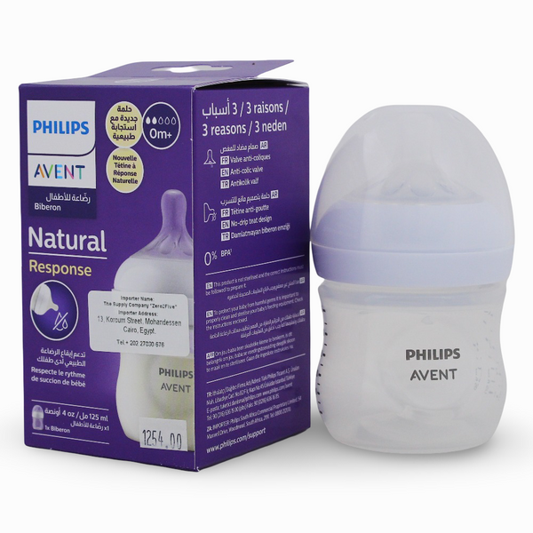 Avent Natural Bottle Response (0M+) 125ml - 1 Pack