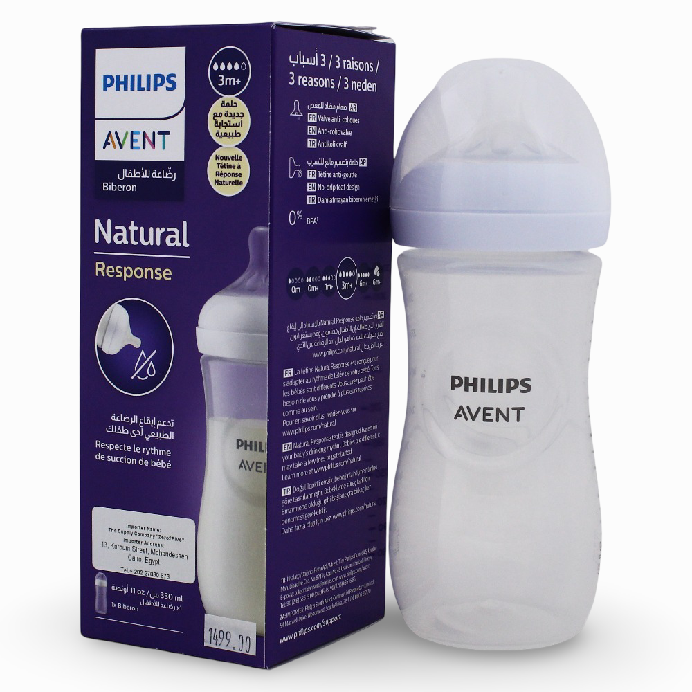 1 Pack - Avent Natural Bottle Response (3m+) 330ml