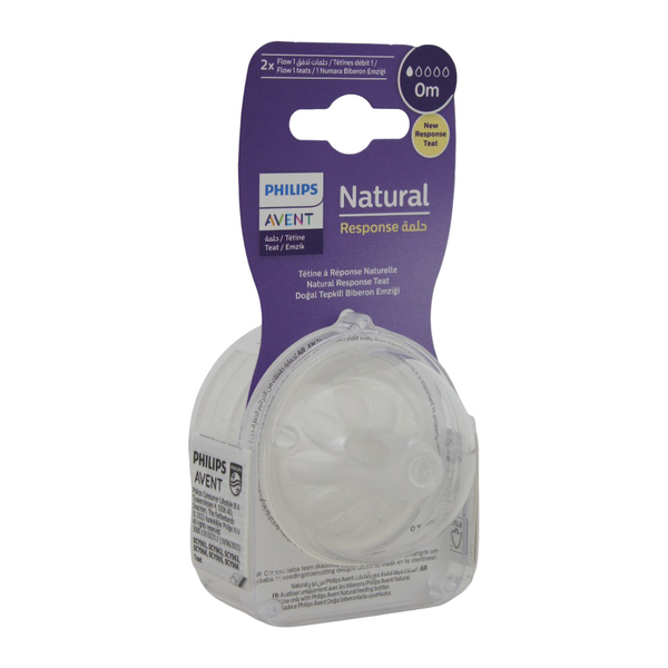 عبوة من قطعتين - حلمة Avent Natural Response بمعدل تدفق 1 (0 شهر)