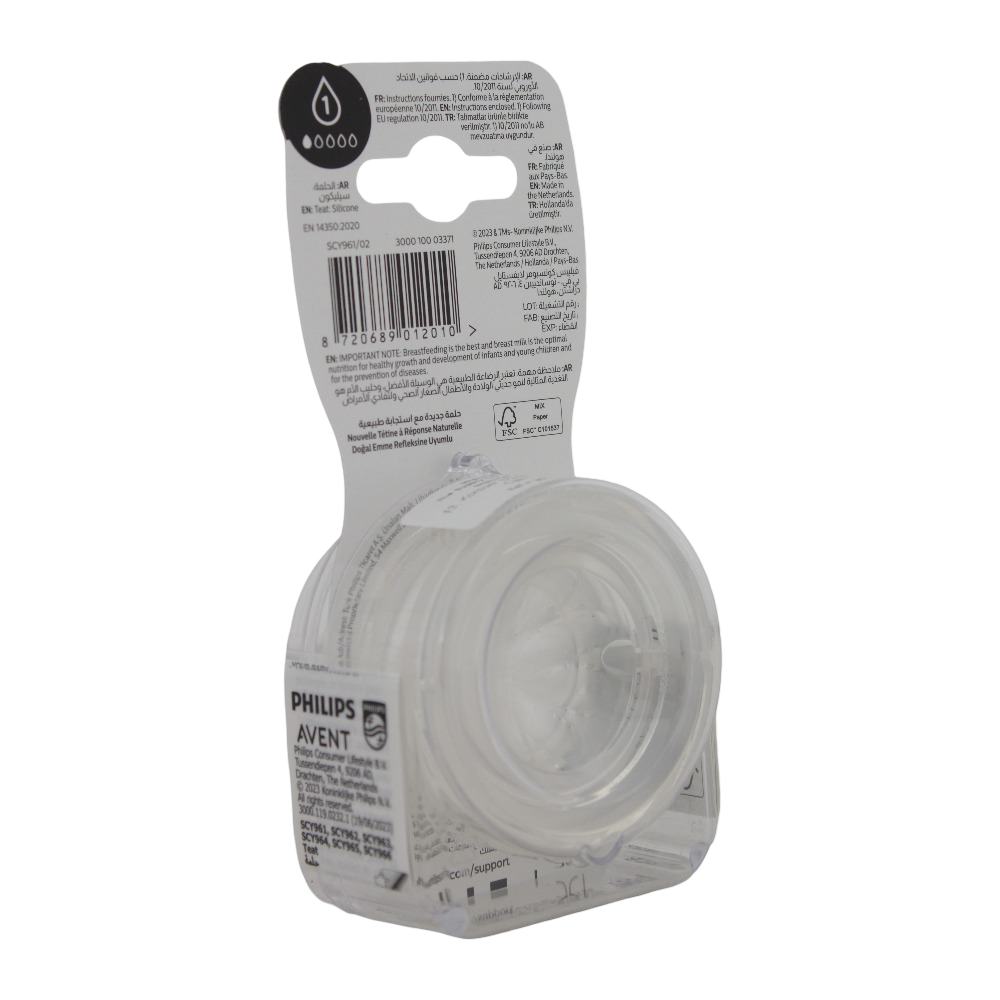 Pack of 2 - Avent Natural Response Nipple Flow 1 (0M)