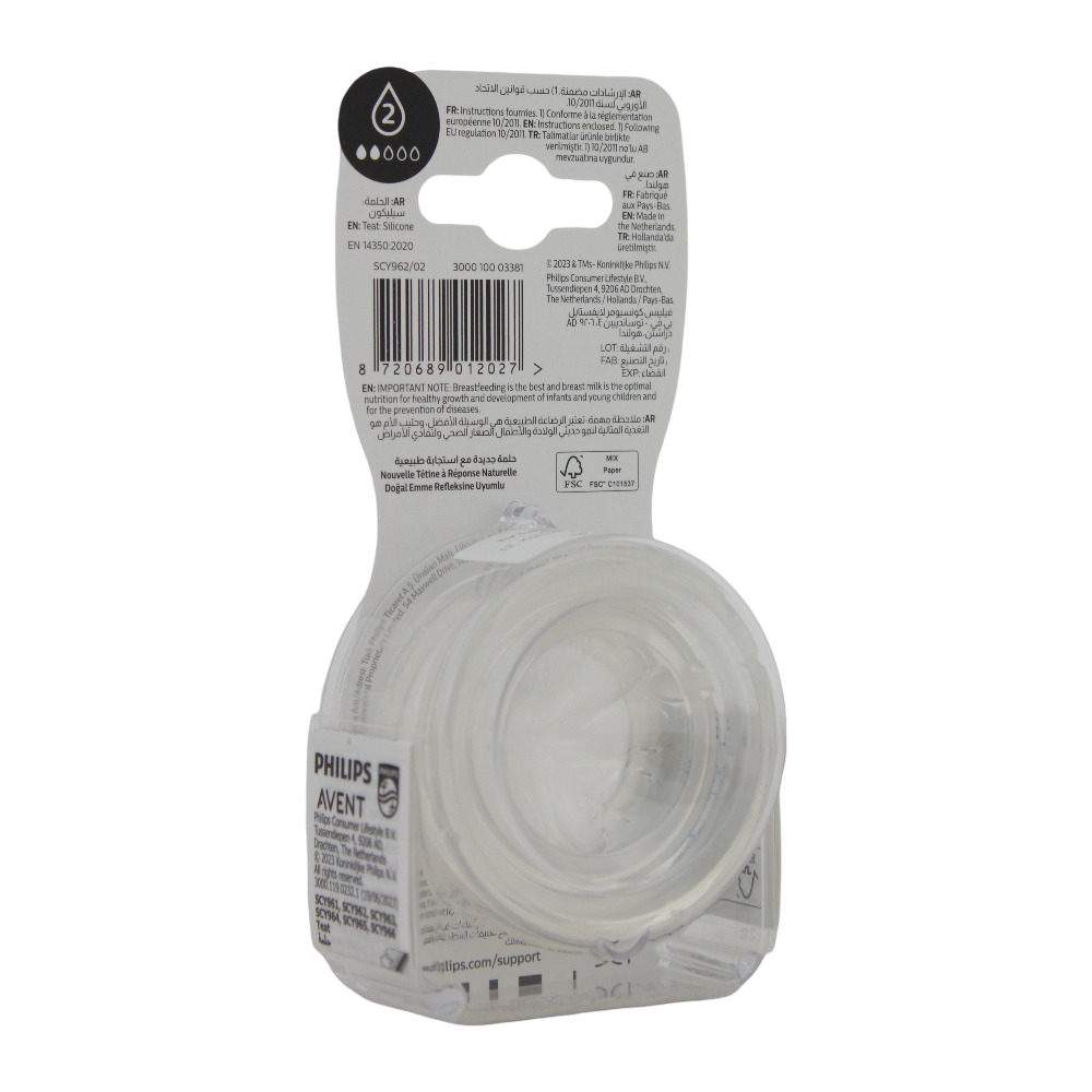 Pack of 2 - Avent Natural Response Nipple Flow 2 (0M+)