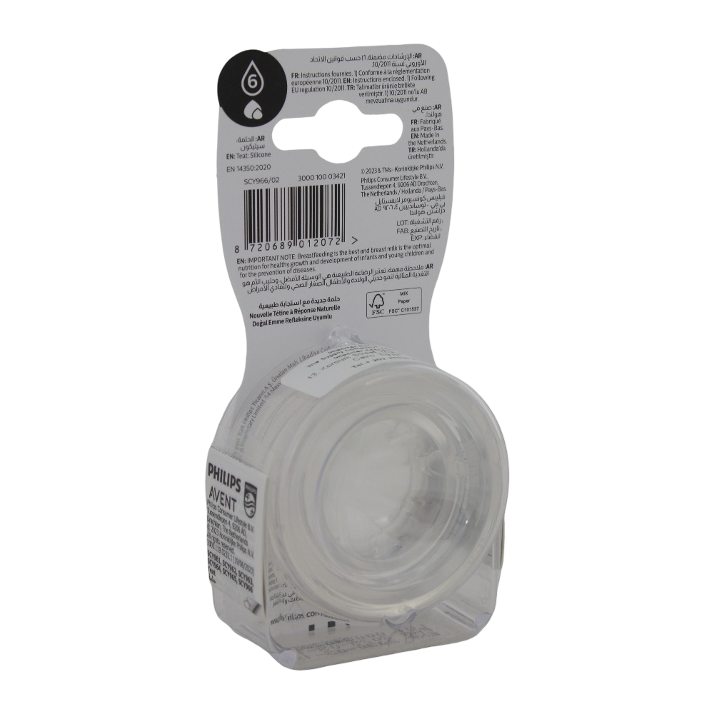Pack of 2 - Philips  Avent Natural Response Nipple Flow 6 Thick Feed (6M+)