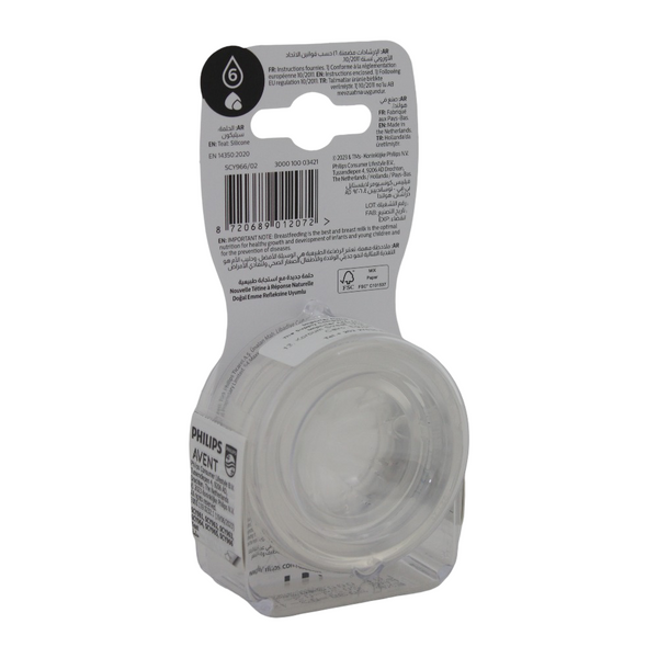 Pack of 2 - Philips  Avent Natural Response Nipple Flow 6 Thick Feed (6M+)