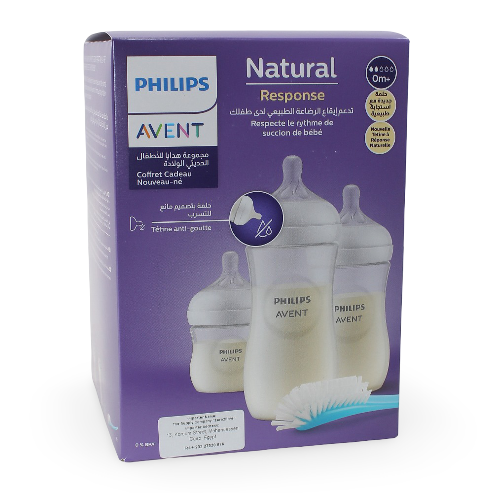 طقم هدايا المواليد الجدد Natural Response من Philips Avent