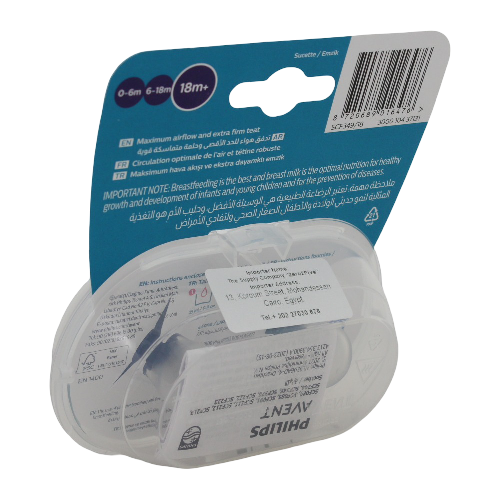 Philips Avent Ultra Air Pacifiers – Elephant and Hello Design (2 Pack, 18m+)