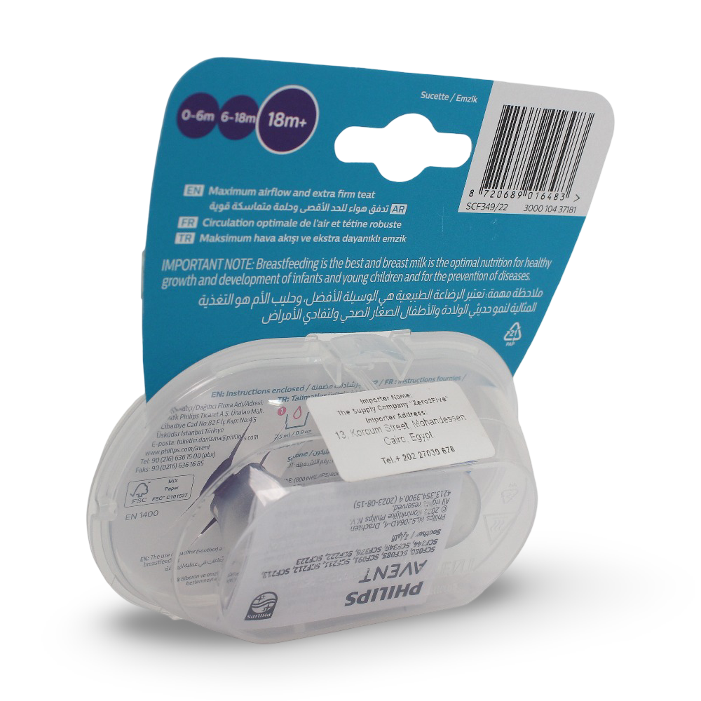 Philips Avent Ultra Air Pacifier 18m+ - Pack Of 2