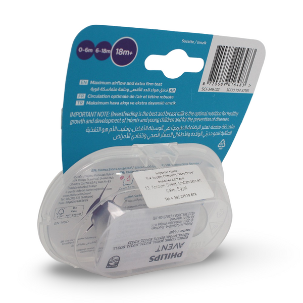 Philips Avent Ultra Air Pacifier 18m+ - Pack Of 2