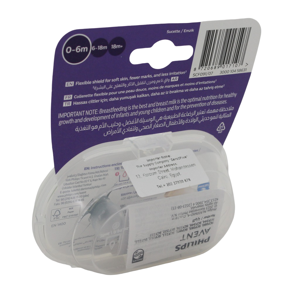 Philips Avent Ultra Soft Pacifier for Baby Boys 0–6 Months – 2 Pack