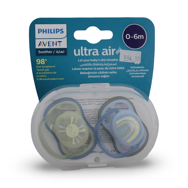 Philips Avent Ultra Air Pacifiers Sun & Rainbow (0-6m) – 2 Pcs