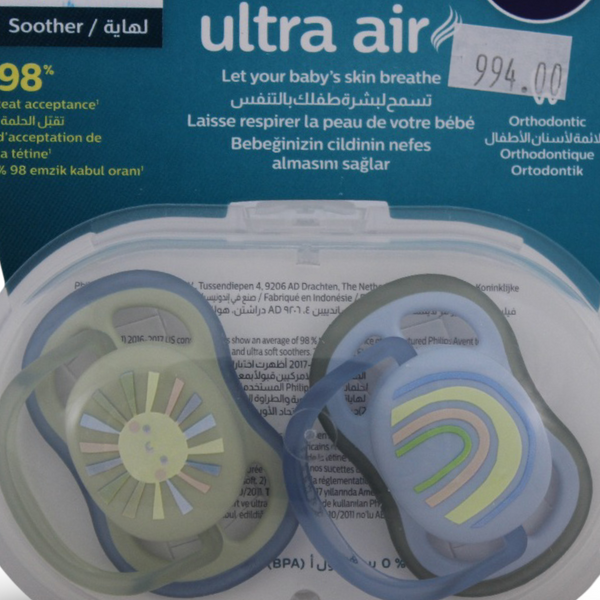 Philips Avent Ultra Air Pacifiers Sun & Rainbow (0-6m) – 2 Pcs