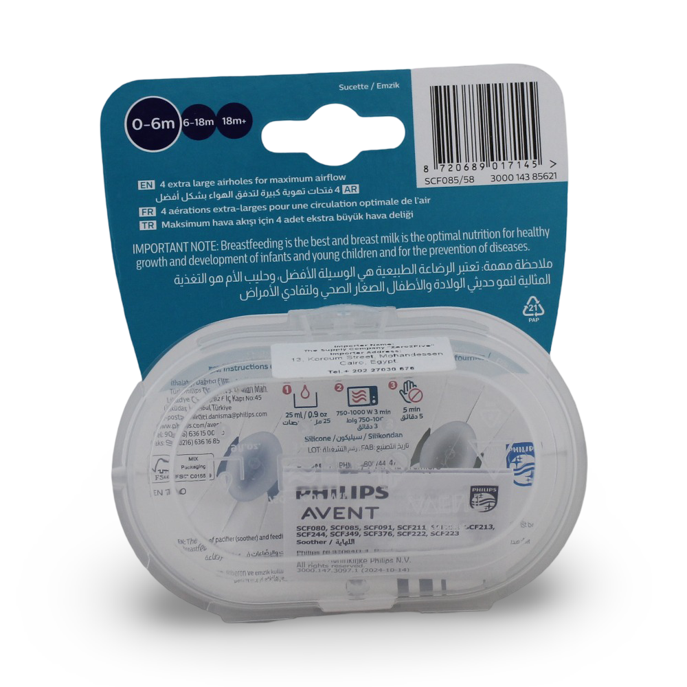 Philips Avent Ultra Air Pacifiers Sun & Rainbow (0-6m) – 2 Pcs