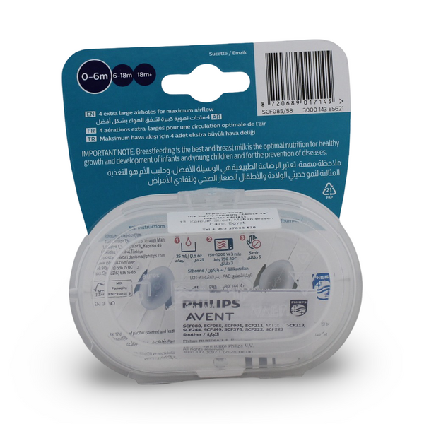 Philips Avent Ultra Air Pacifiers Sun & Rainbow (0-6m) – 2 Pcs