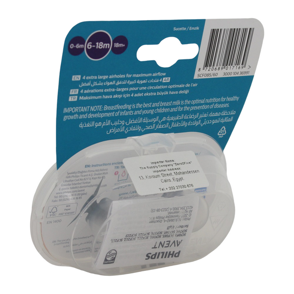 Philips Avent Ultra Air Pacifiers (6-18m) - 2 Pcs