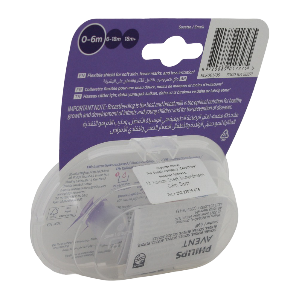 Philips Avent Ultra Soft Pacifier for Baby Girls 0–6 Months – 2 Pack