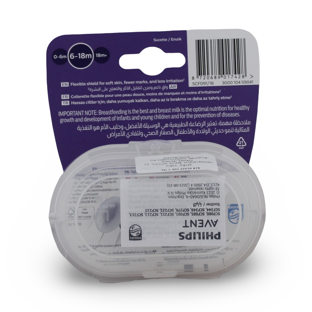 Philips Avent Ultra Soft Pacifiers 6-18 m