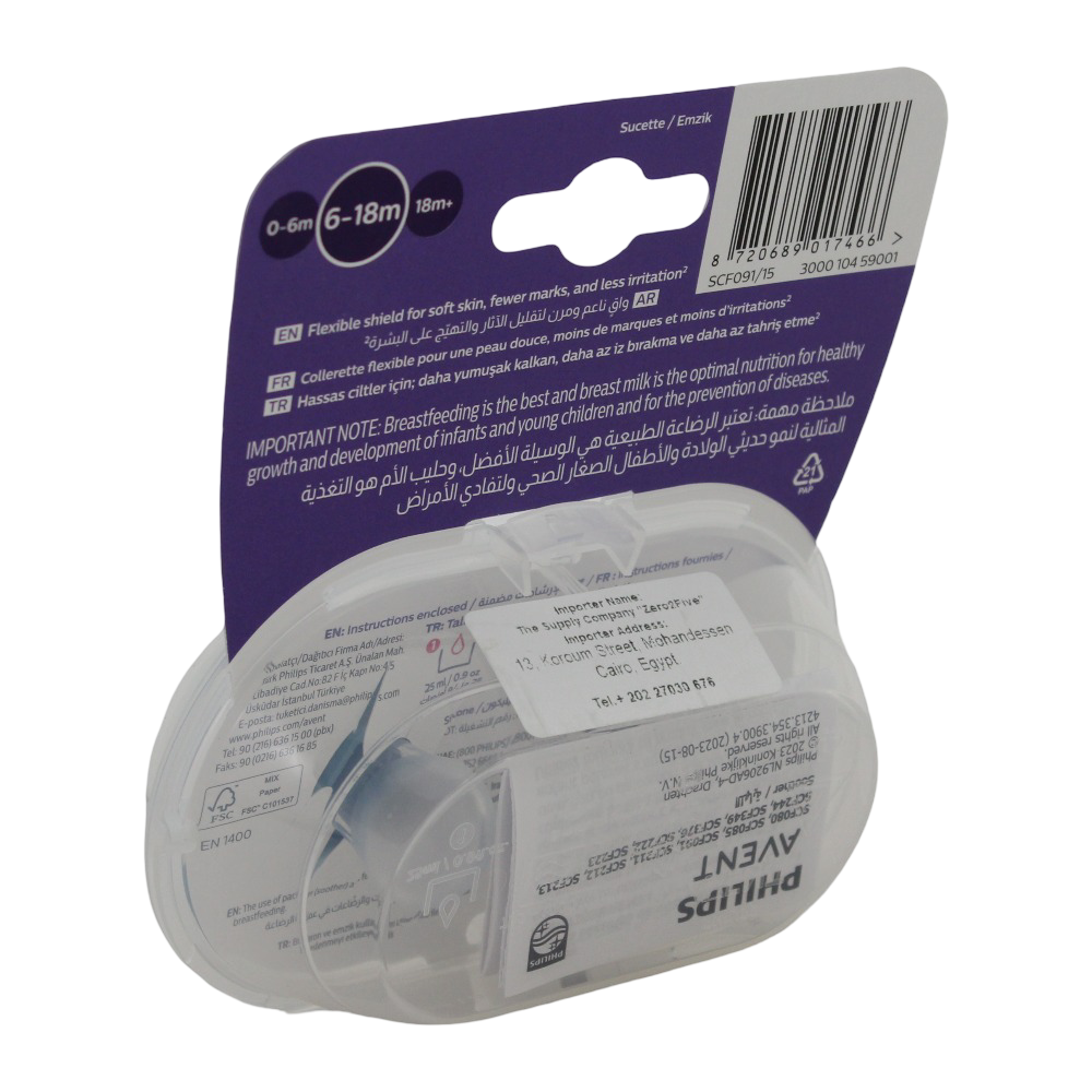 Philips Avent Ultra Soft Pacifier for Baby Boys 6–18 Months – 2 Pack