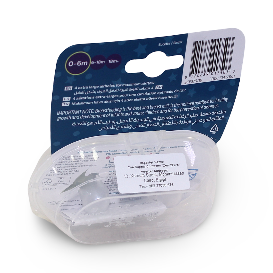 Philips Avent Ultra Air Nighttime Soother 0–6M (2 Pack)
