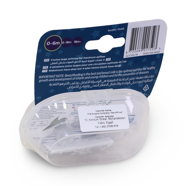 Philips Avent Ultra Air Nighttime Soother 0–6M (2 Pack)