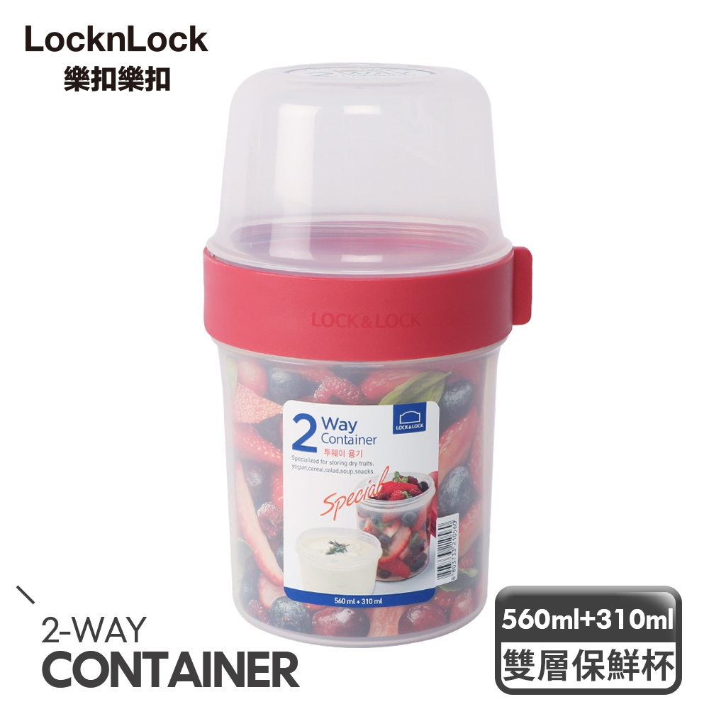 Lock 'n Lock 2 Way Food Container - 560ml + 310ml