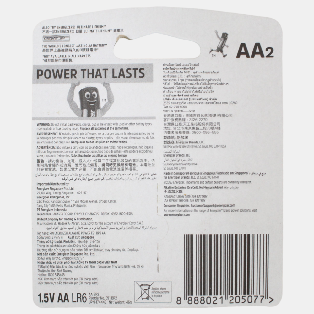 Energizer Power AA2 Alkaline Batteries - Pack of 2 (1.5V)