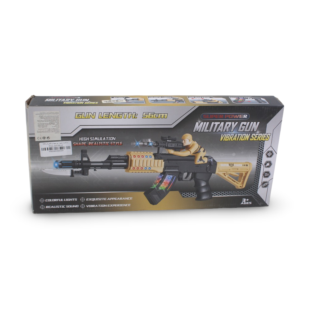 Military Gun Vibration Series