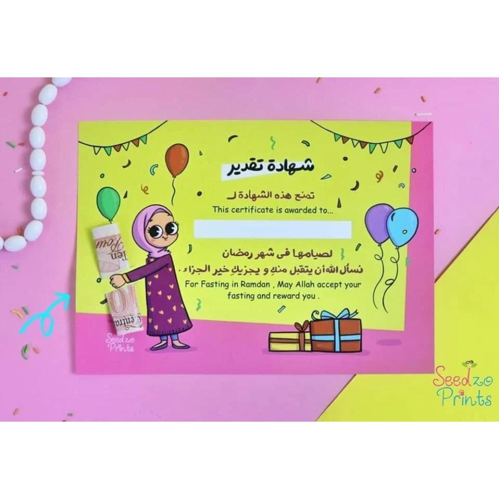 Young Fasting Girl Certificate