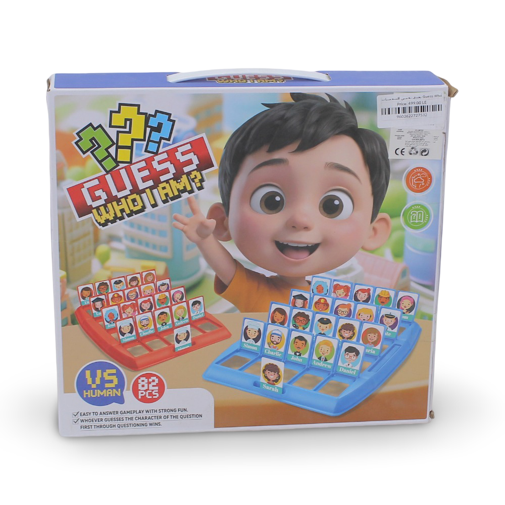 Guess Who I Am Game