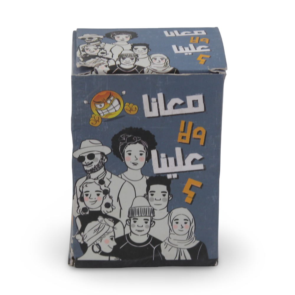 لعبة بطاقات معانا ولا علينا