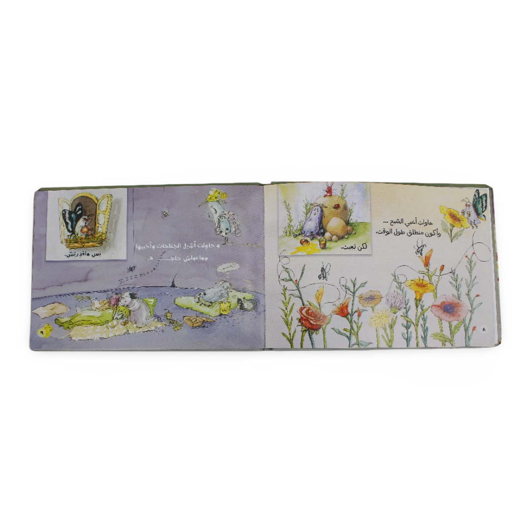 Children's Storybook "The Ghost Butterfly" - Assortments - Asfoura Children's Company
