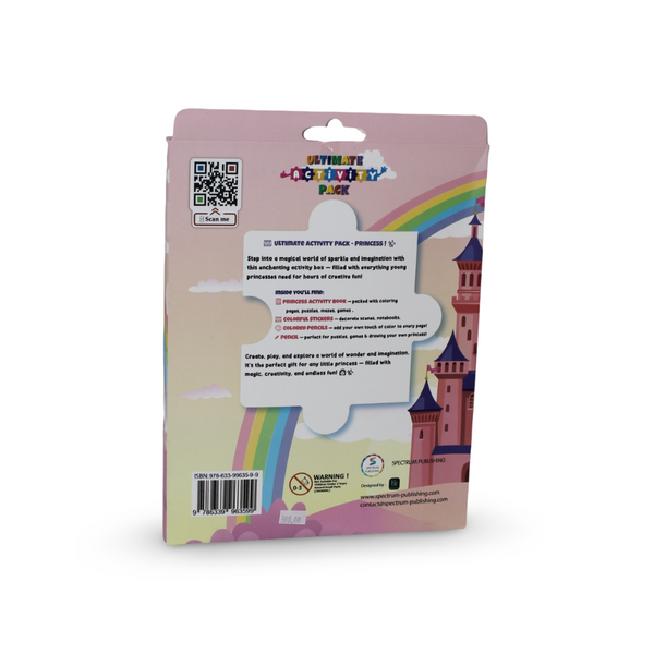 حزمة الأنشطة المتكاملة للأميرة