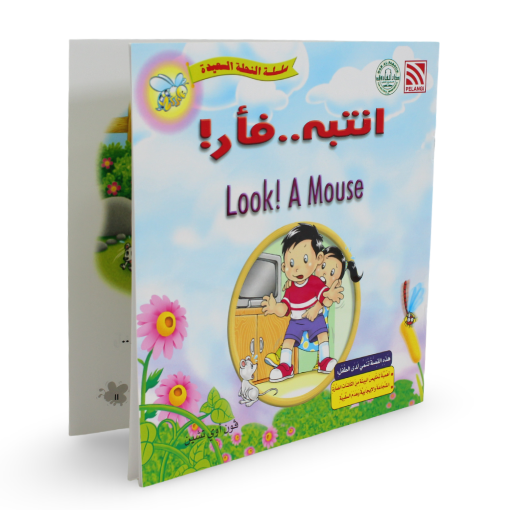 Arabic Children’s "Look! A Mouse!” from The Happy Bee Series Storybook