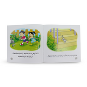 Arabic Children’s "Look! A Mouse!” from The Happy Bee Series Storybook