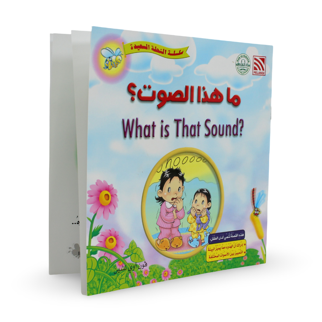 Arabic Children’s "What is That Sound?” from The Happy Bee Series Storybook