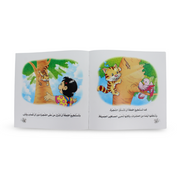 Arabic Children’s "What Can Cat Do" from The Happy Bee Series Storybook