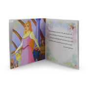 Arabic Children's ”Charlie Tuft-Tuft” Storybook