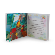 Arabic Children’s "Masterpieces of World Heritage" Storybook