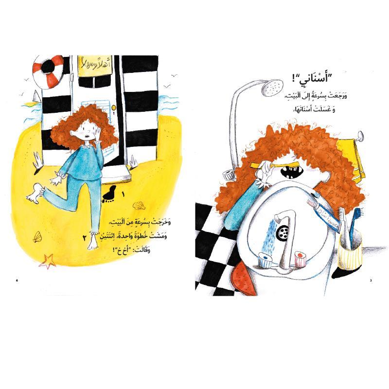 آه خ خ خ خ